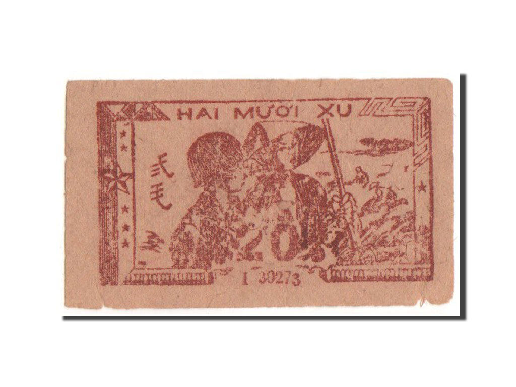 Banknote, Viet Nam, 20 Xu, 1948, VF(30-35)