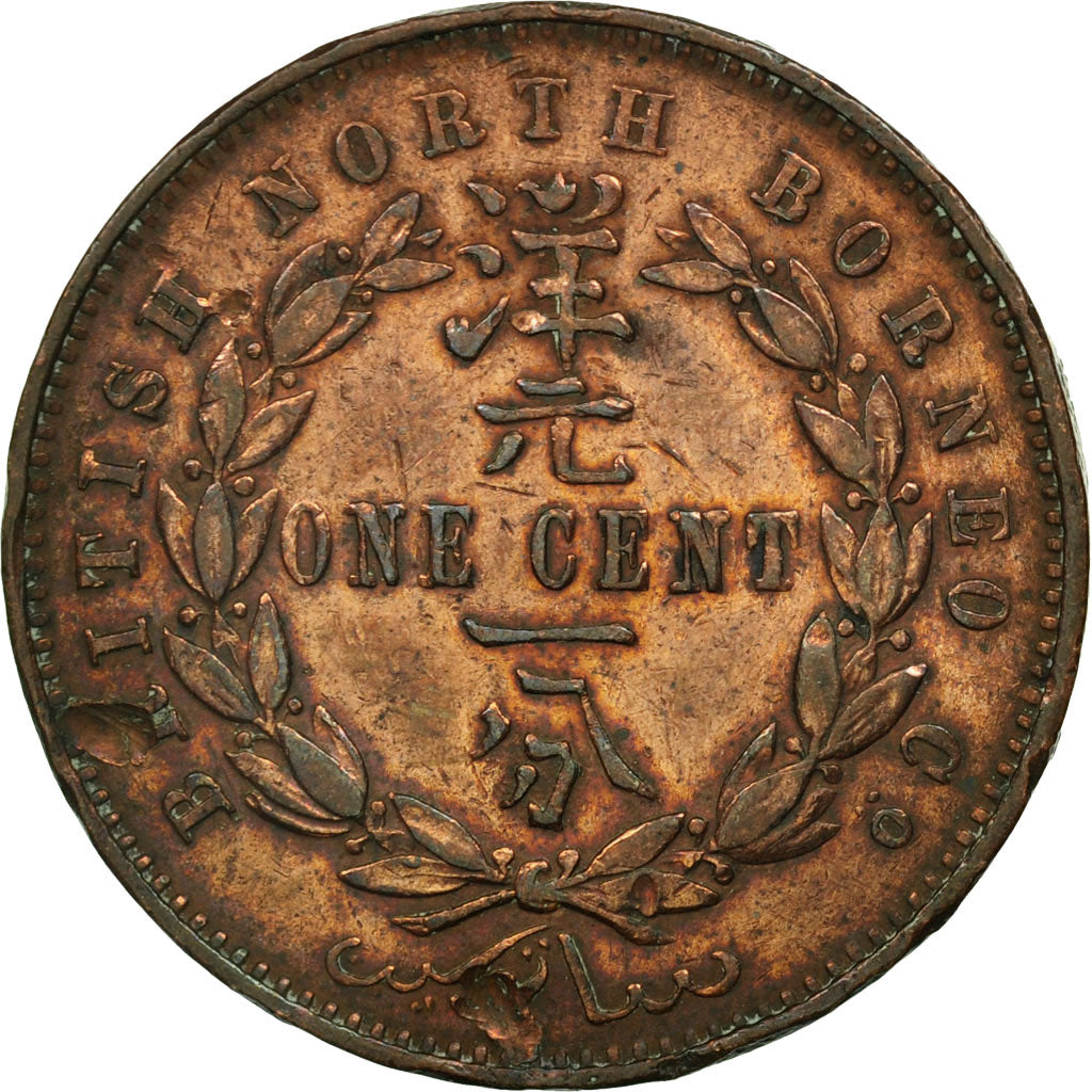 Coin, BRITISH NORTH BORNEO, Cent, 1888, Heaton, Birmingham, EF(40-45), Bronze