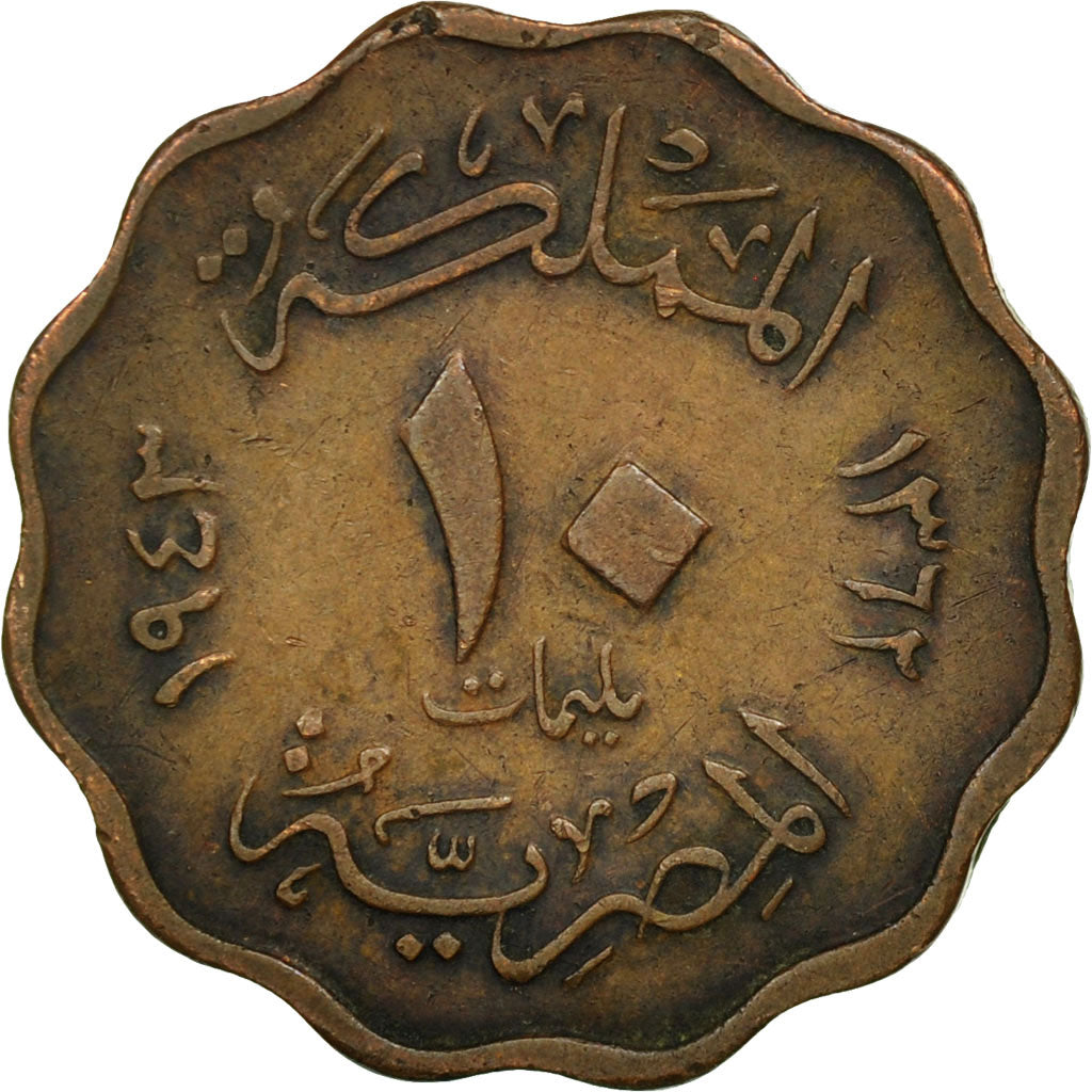 Egypt, Farouk, 10 Milliemes, 1943, British Royal Mint, EF(40-45), Bronze, KM:361
