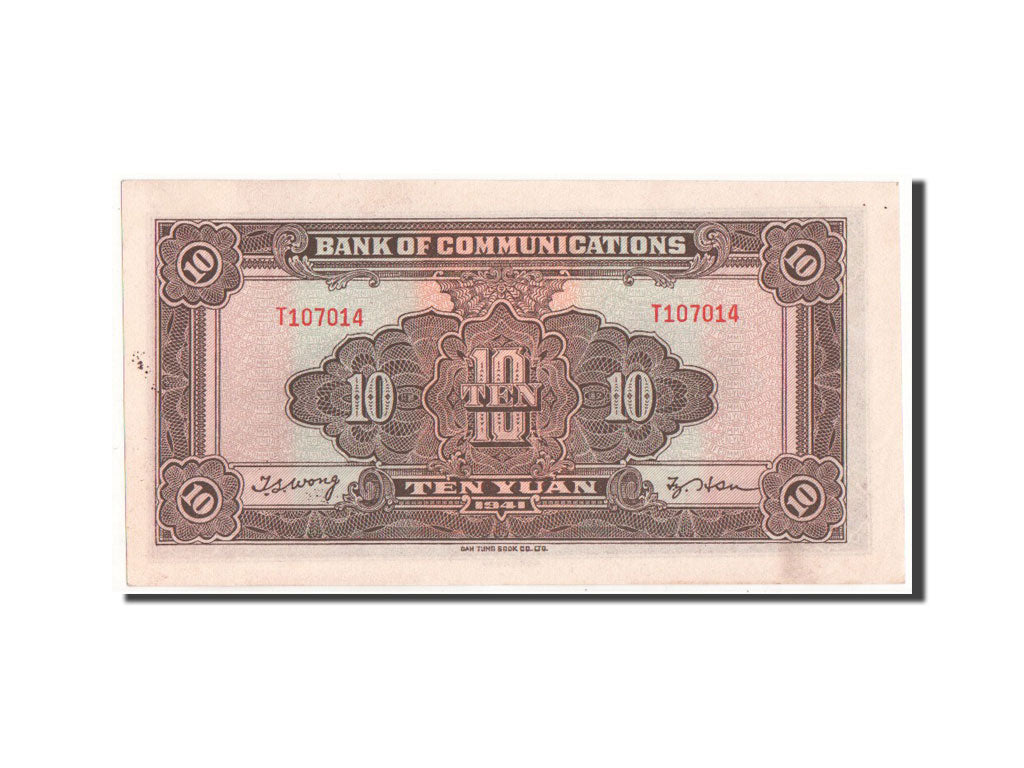 Banknot, China, 10 Yüan, 1941, UNC(63)