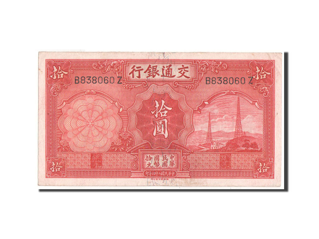 Geldschein, China, 10 Yüan, 1935, SS+