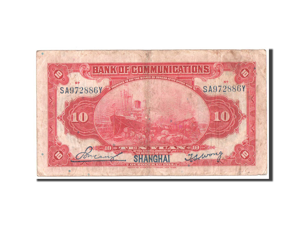 China, 10 Yüan, 1914, KM #118o, VF(30-35), SA