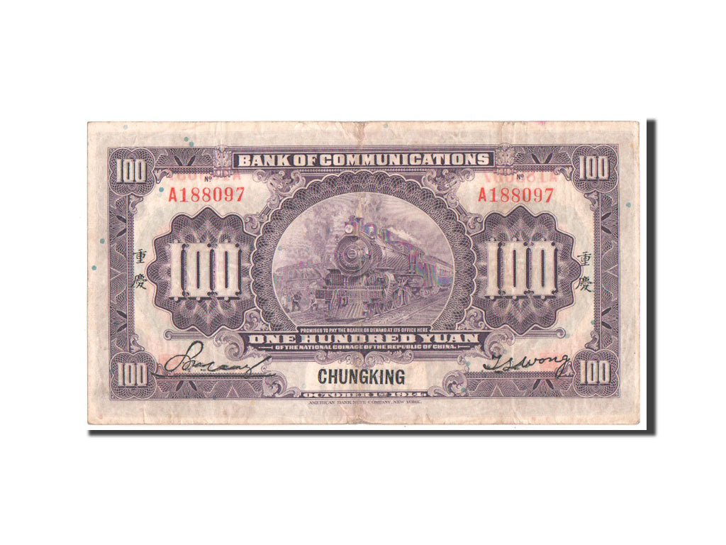 Cina, 100 Yüan, 1914, BB