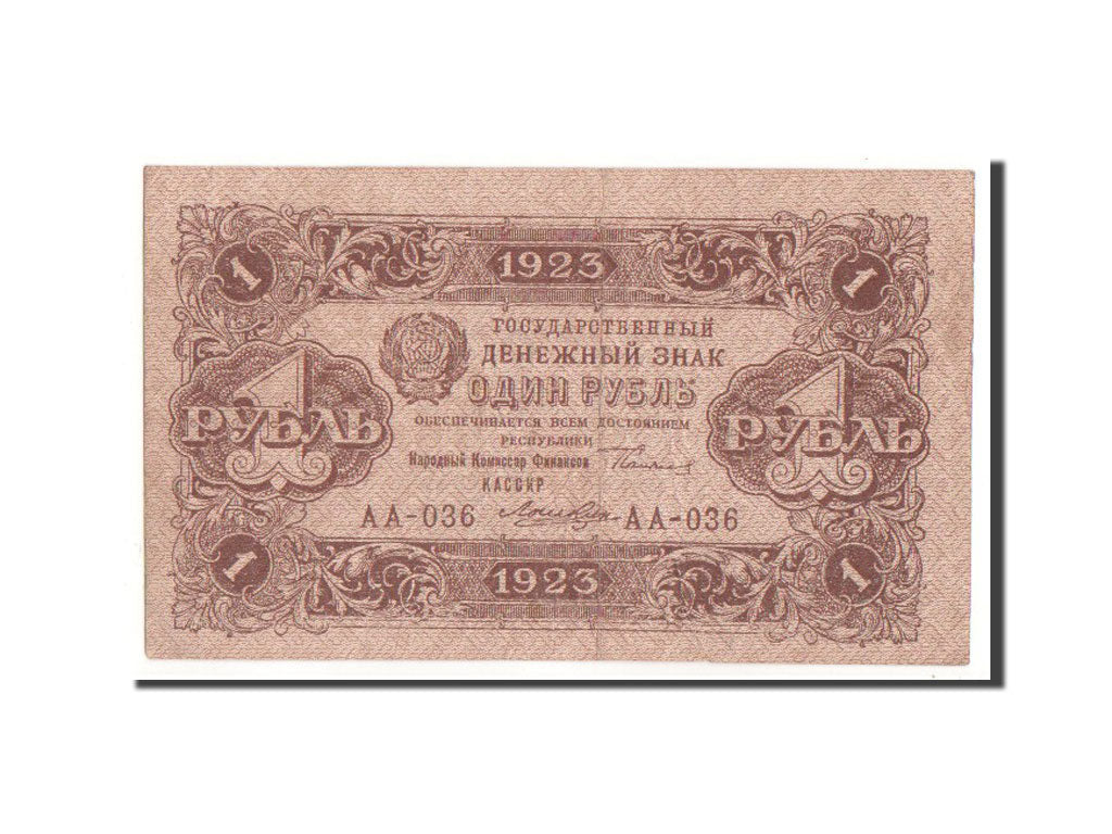 Russia, 1 Ruble, 1923, KM #163, EF(40-45), AA