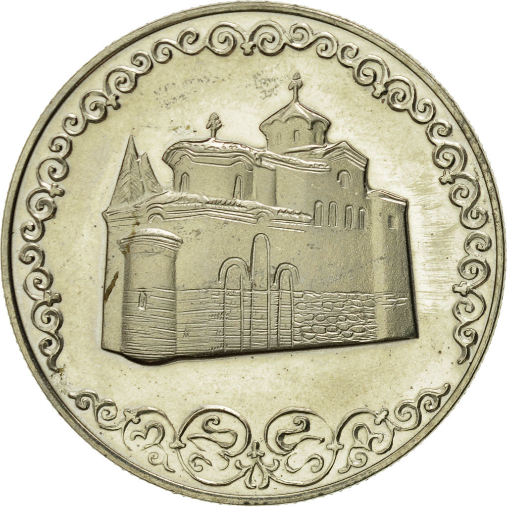 Coin, Bulgaria, 2 Leva, 1981, MS(65-70), Copper-nickel, KM:130
