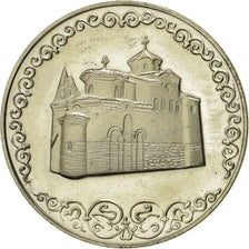 Coin, Bulgaria, 2 Leva, 1981, MS(65-70), Copper-nickel, KM:130