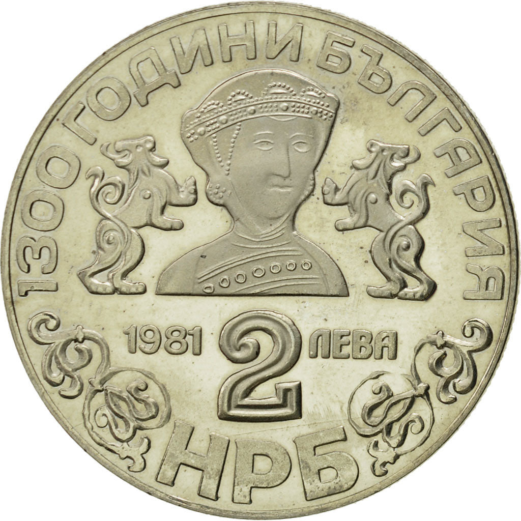 Coin, Bulgaria, 2 Leva, 1981, MS(65-70), Copper-nickel, KM:130