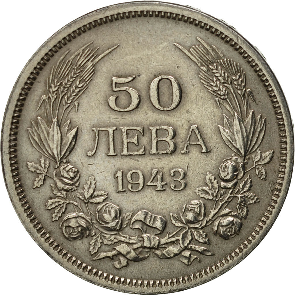 Coin, Bulgaria, 50 Leva, 1943, Berlin, Germany, EF(40-45), Nickel Clad Steel