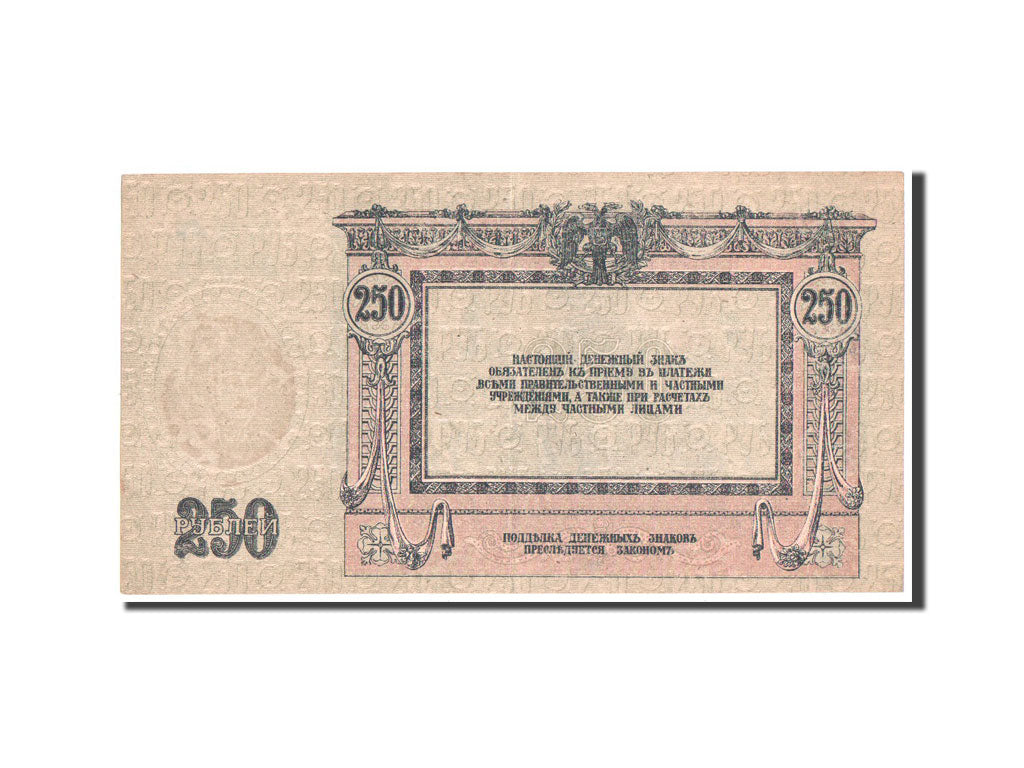 Banconote, Russia, 250 Rubles, 1918, BB+