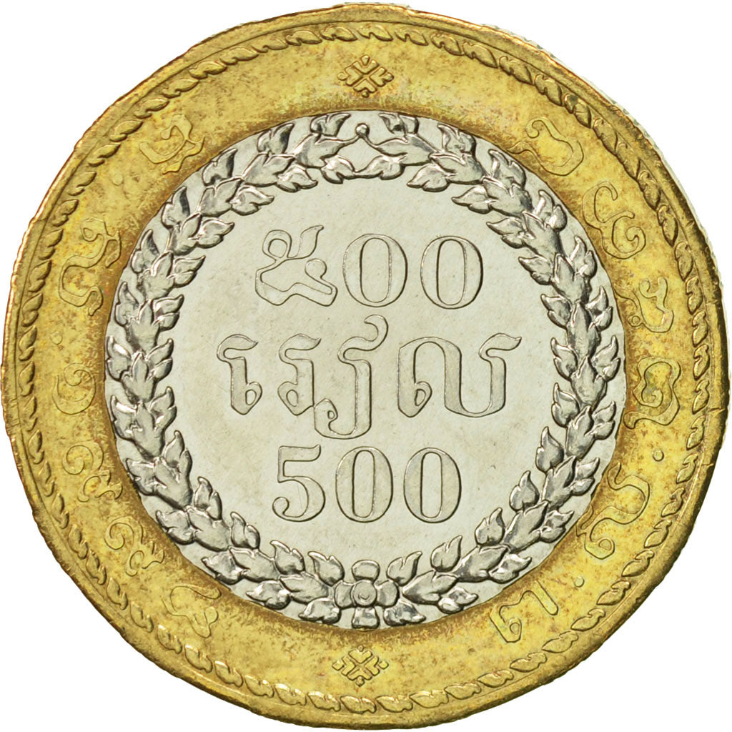 Cambodia, 500 Riels, 1994, MS(60-62), Bi-Metallic, KM:95