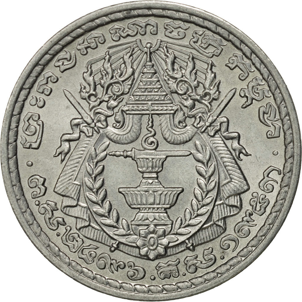 Cambodia, 50 Sen, 1959, MS(60-62), Aluminum, KM:56
