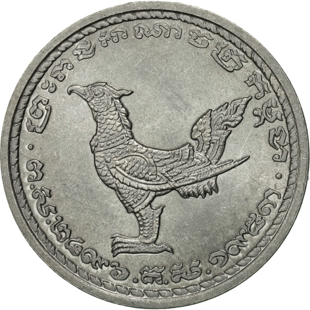 Cambodia, 10 Sen, 1959, MS(60-62), Aluminum, KM:54