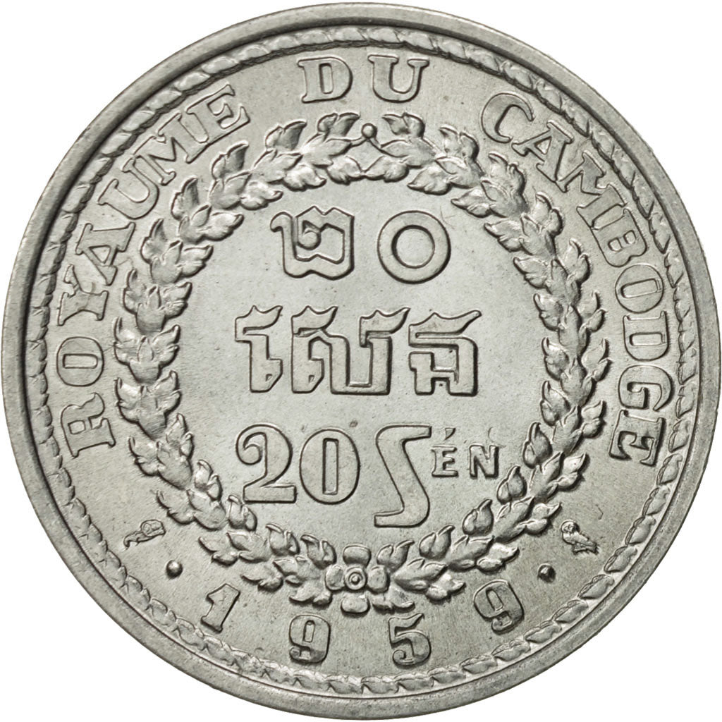 Cambodia, 20 Sen, 1959, MS(60-62), Aluminum, KM:55
