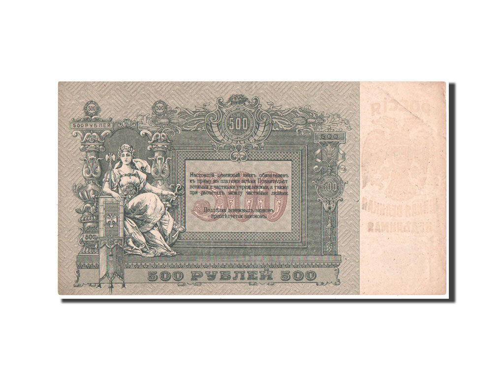 Geldschein, Russland, 500 Rubles, 1918, SS+