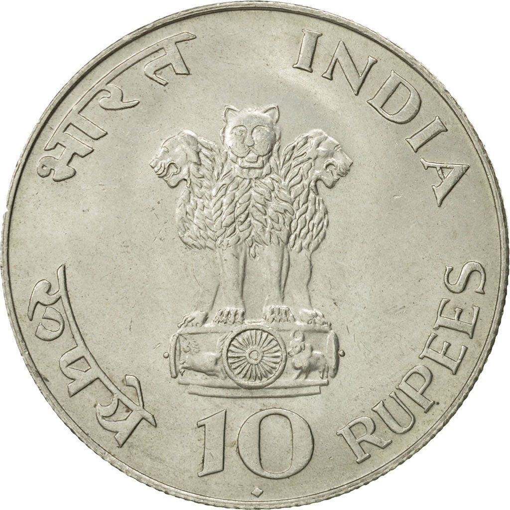 INDIA-REPUBLIC, 10 Rupees, 1969, AU(50-53), Silver, KM:185