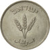 Israel, 250 Pruta, 1949, ICI, AU(50-53), Copper-nickel, KM:15