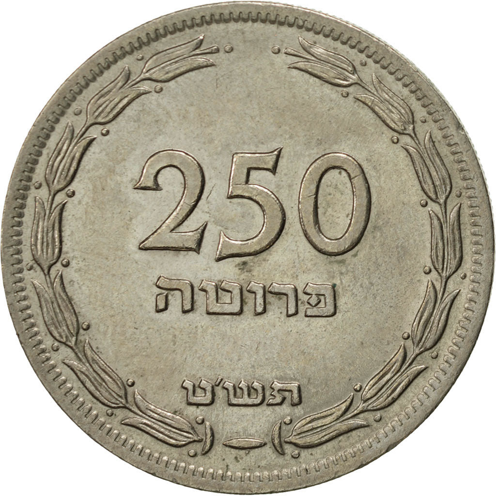 Israel, 250 Pruta, 1949, ICI, AU(50-53), Copper-nickel, KM:15