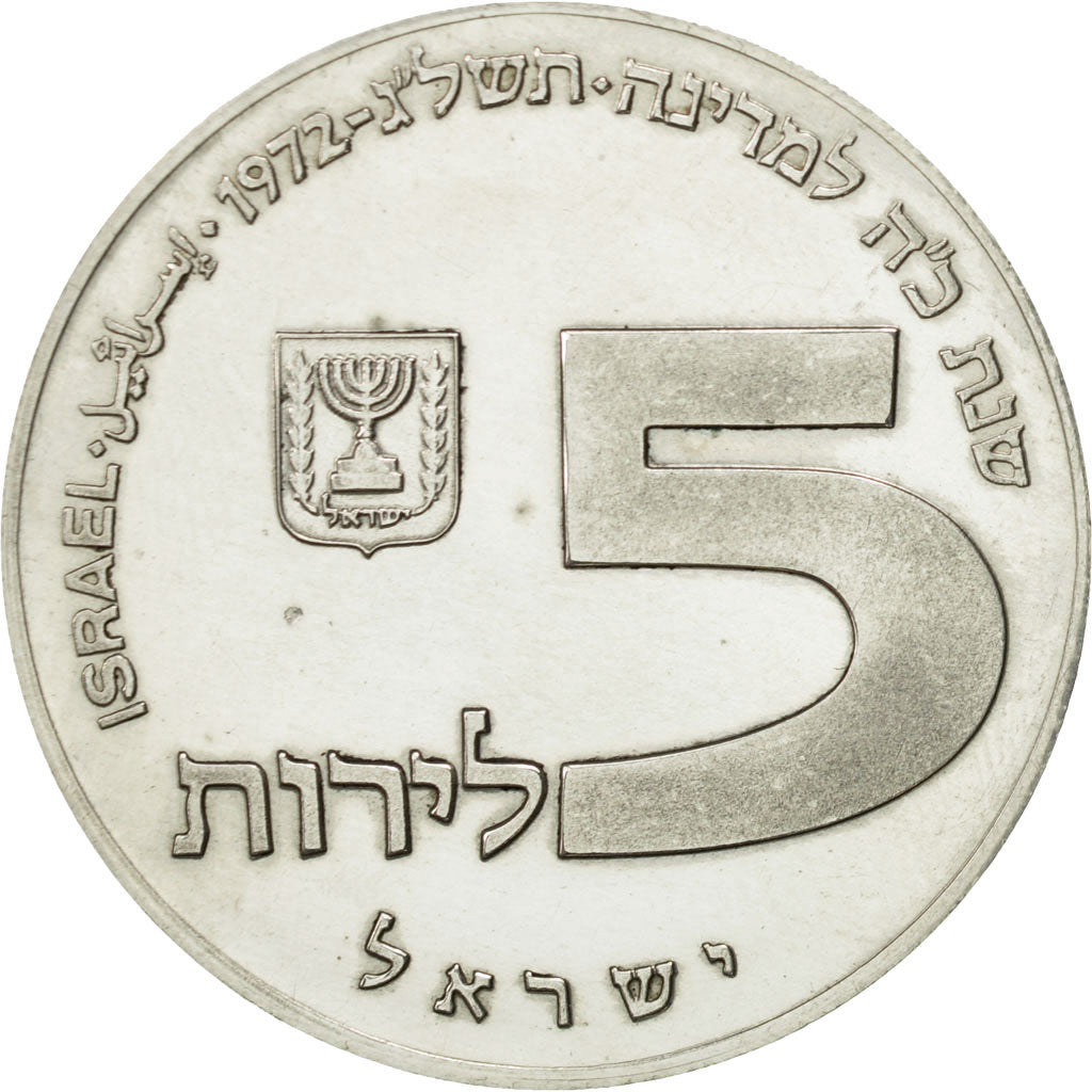 Coin, Israel, 5 Lirot, 1972, Jerusalem, MS(63), Silver, KM:69.1