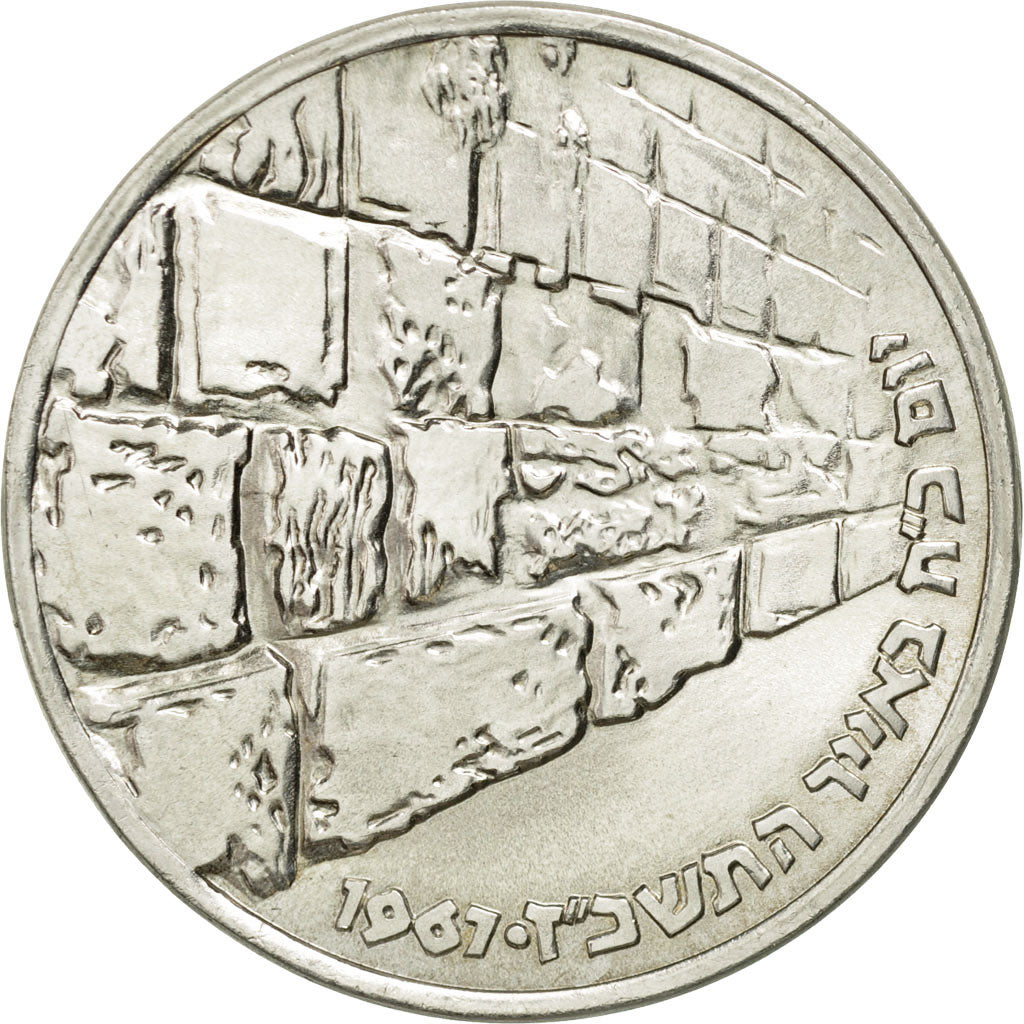 Moneta, Israele, 10 Lirot, 1967, Berne, SPL, Argento, KM:49