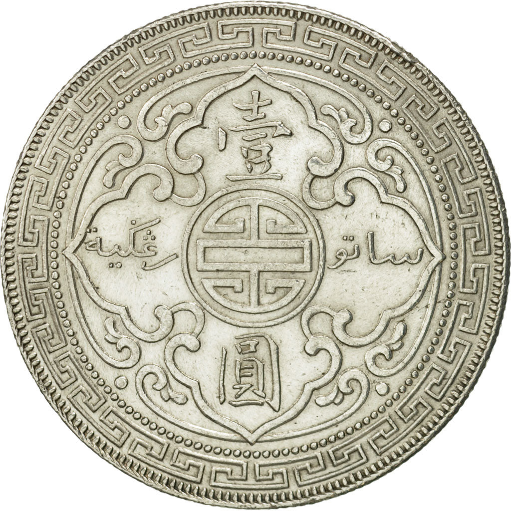 Great Britain, (no  Ruler Name), Dollar, 1930, AU(50-53), Silver, KM:T5