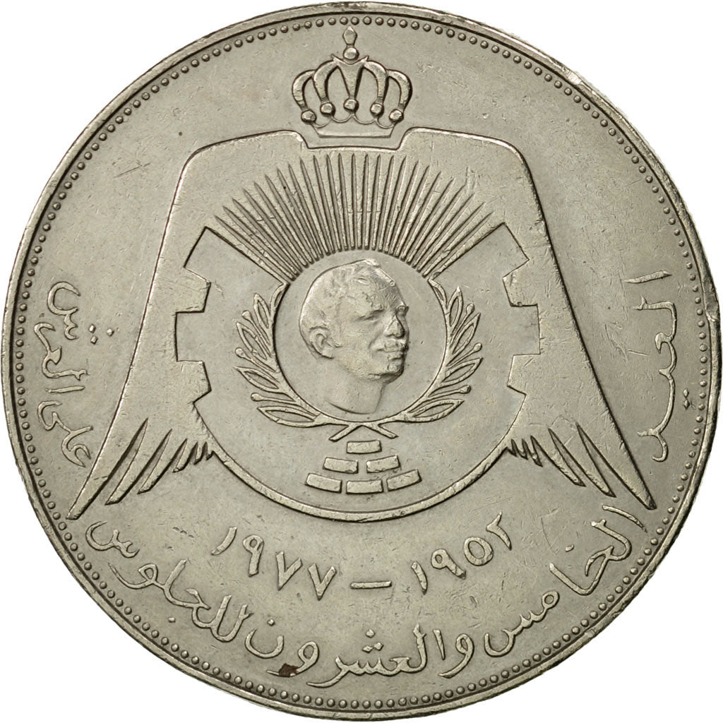 Jordan, Hussein, 1/4 Dinar, 1977, EF(40-45), Copper-nickel, KM:30