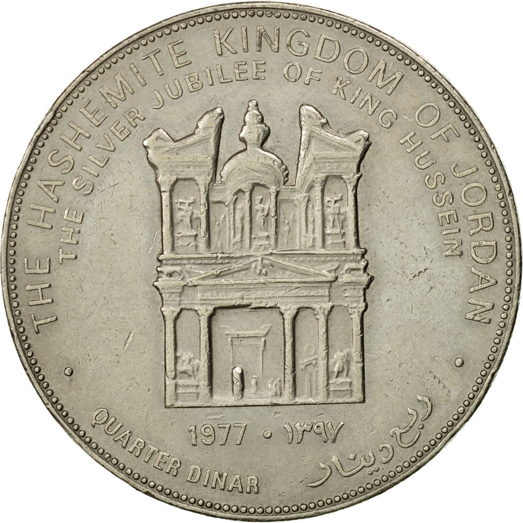 Jordan, Hussein, 1/4 Dinar, 1977, EF(40-45), Copper-nickel, KM:30