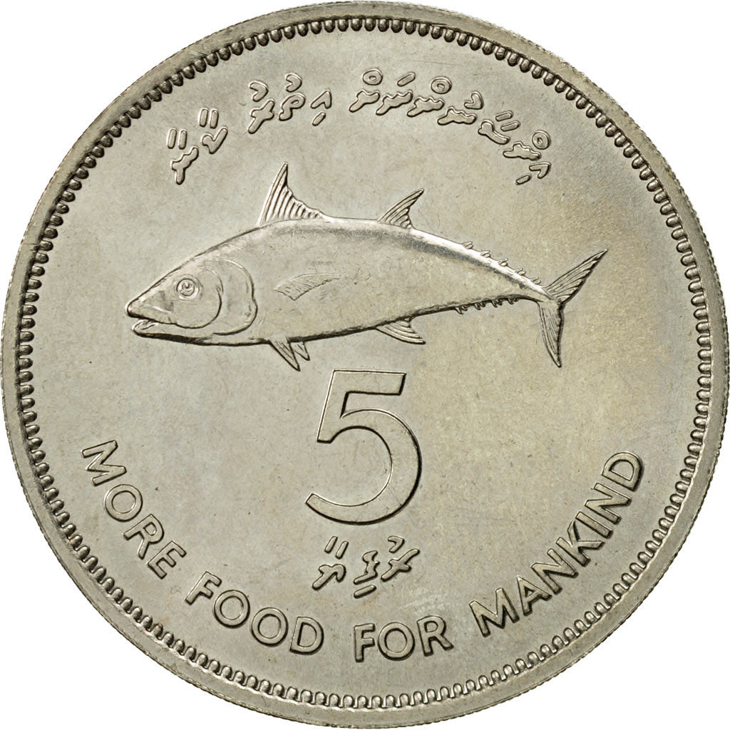 MALDIVE ISLANDS, 5 Rufiyaa, 1977, AU(55-58), Copper-nickel, KM:55