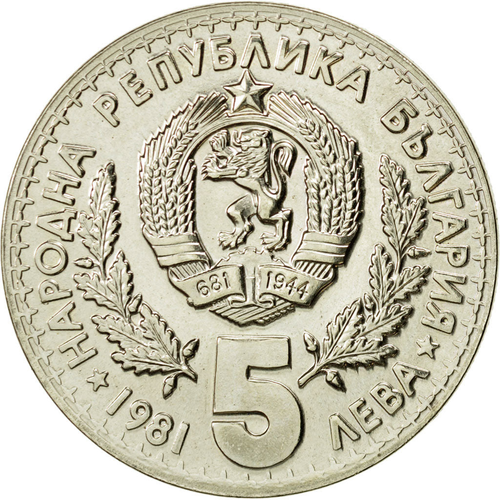 Bulgaria, 5 Leva, 1981, AU(55-58), Copper-nickel, KM:131