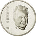Coin, Belgium, 250 Francs, 250 Frank, 1994, Brussels, MS(65-70), Silver, KM:195