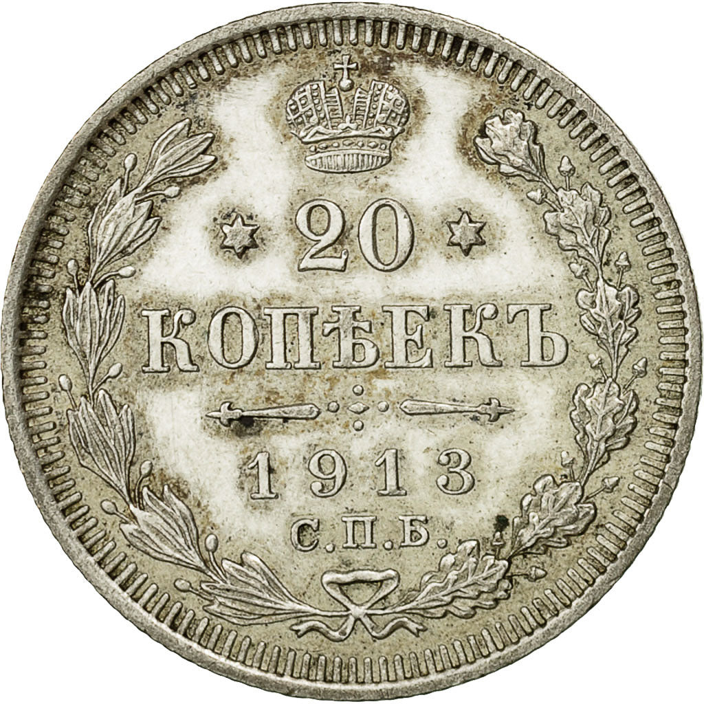 Russia, Nicholas II, 20 Kopeks, 1913, St. Petersburg, AU(50-53), Silver,KM 22a.1