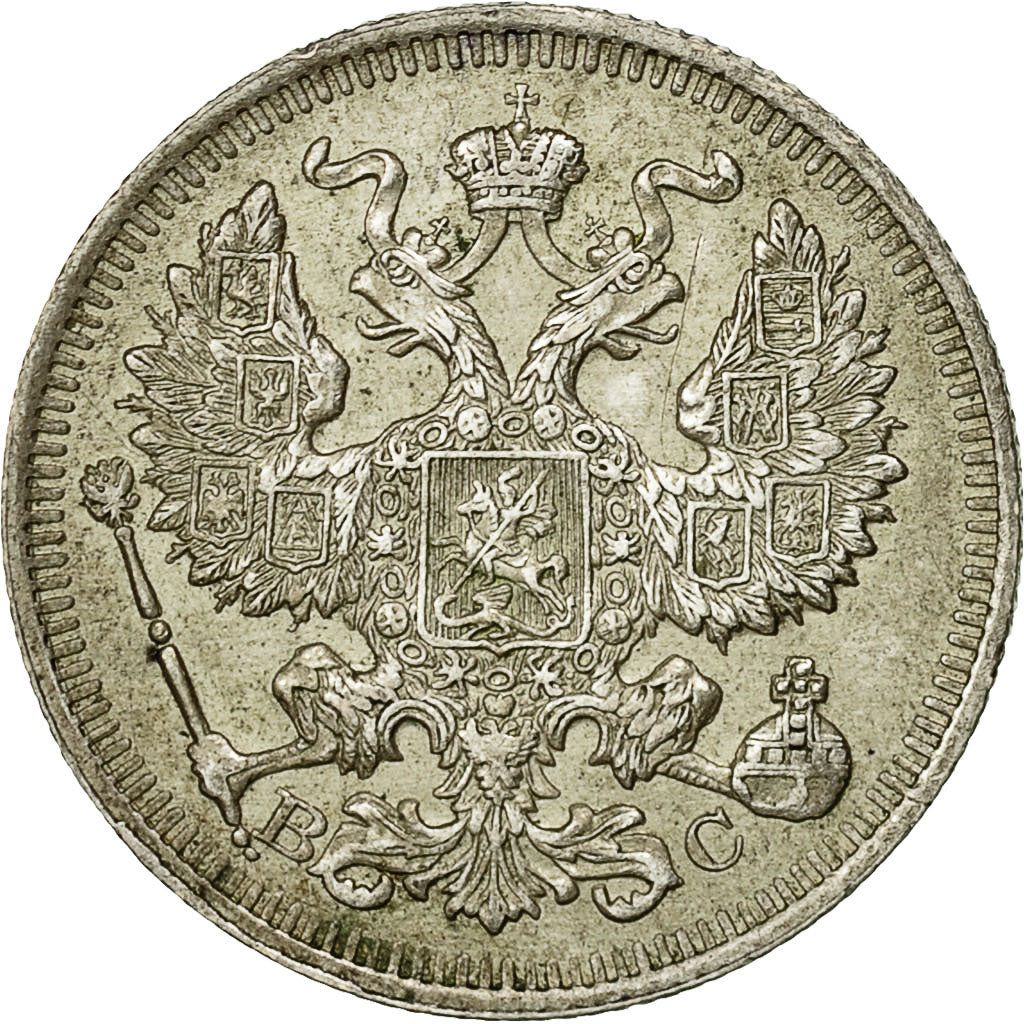 Russia, Nicholas II, 20 Kopeks, 1914, St. Petersburg, AU(50-53), Silver,KM 22a.1