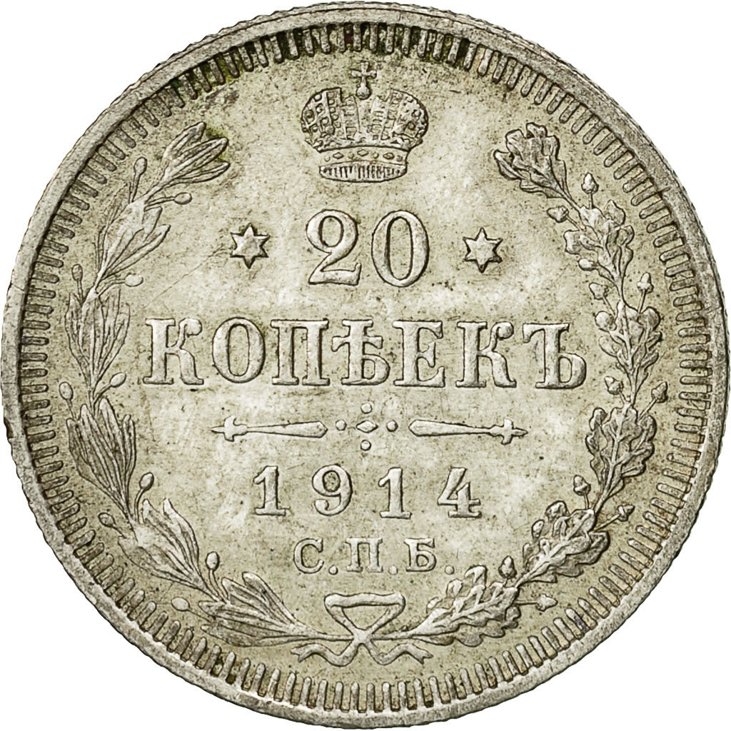 Russia, Nicholas II, 20 Kopeks, 1914, St. Petersburg, AU(50-53), Silver,KM 22a.1