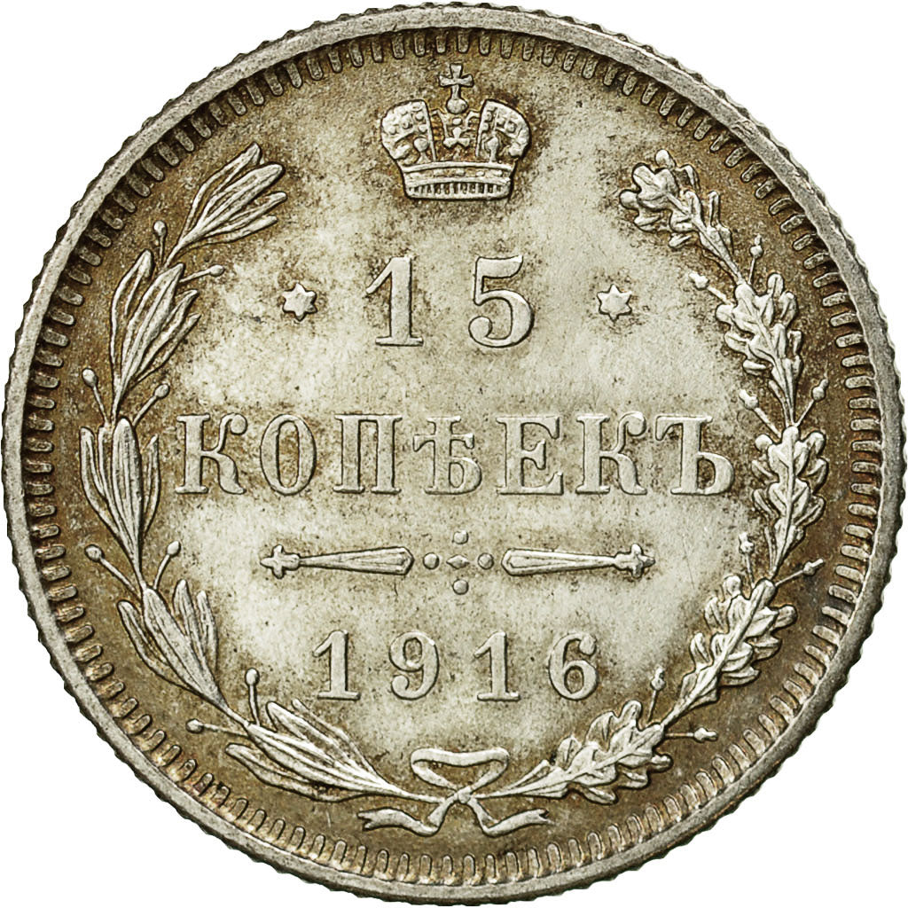 Moneta, Russia, Nicholas II, 15 Kopeks, 1916, SPL-, Argento, KM:21a.1