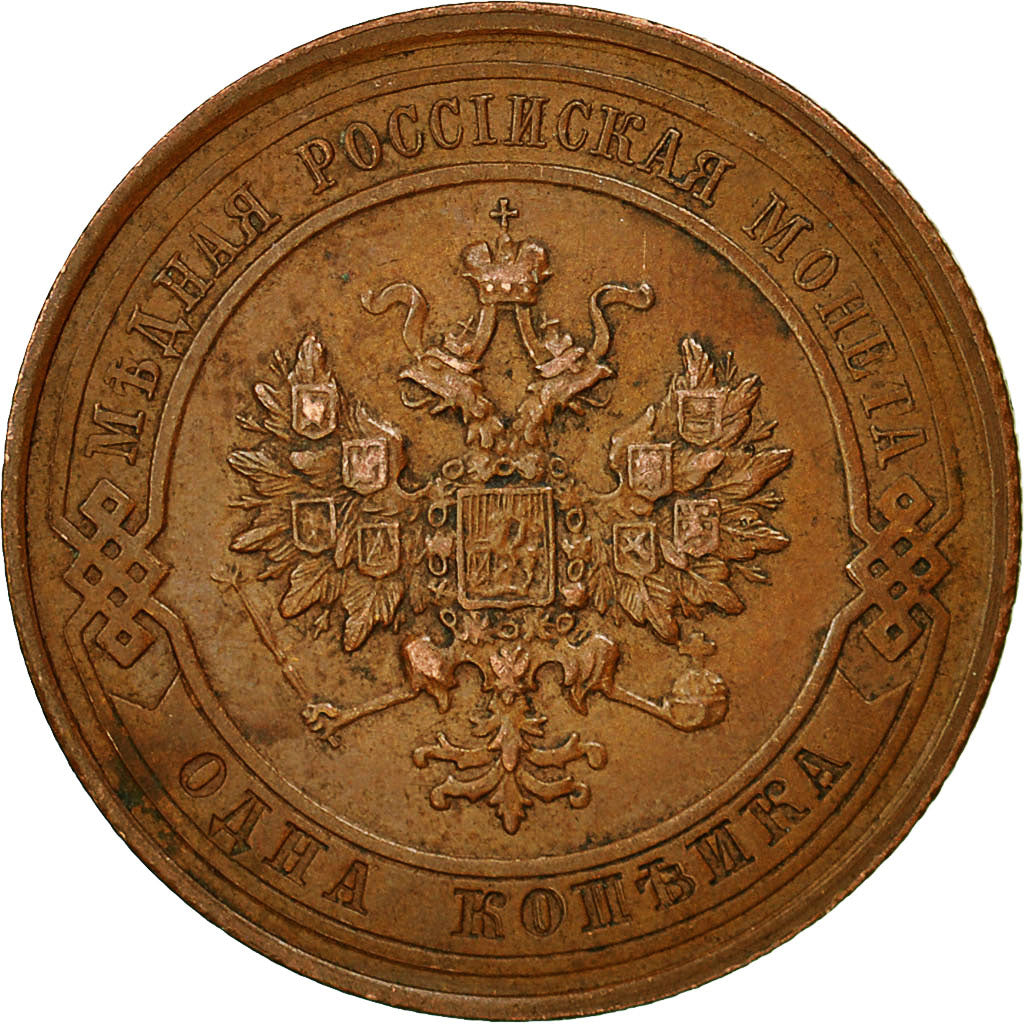 Coin, Russia, Nicholas II, Kopek, 1916, AU(55-58), Copper, KM:9.3