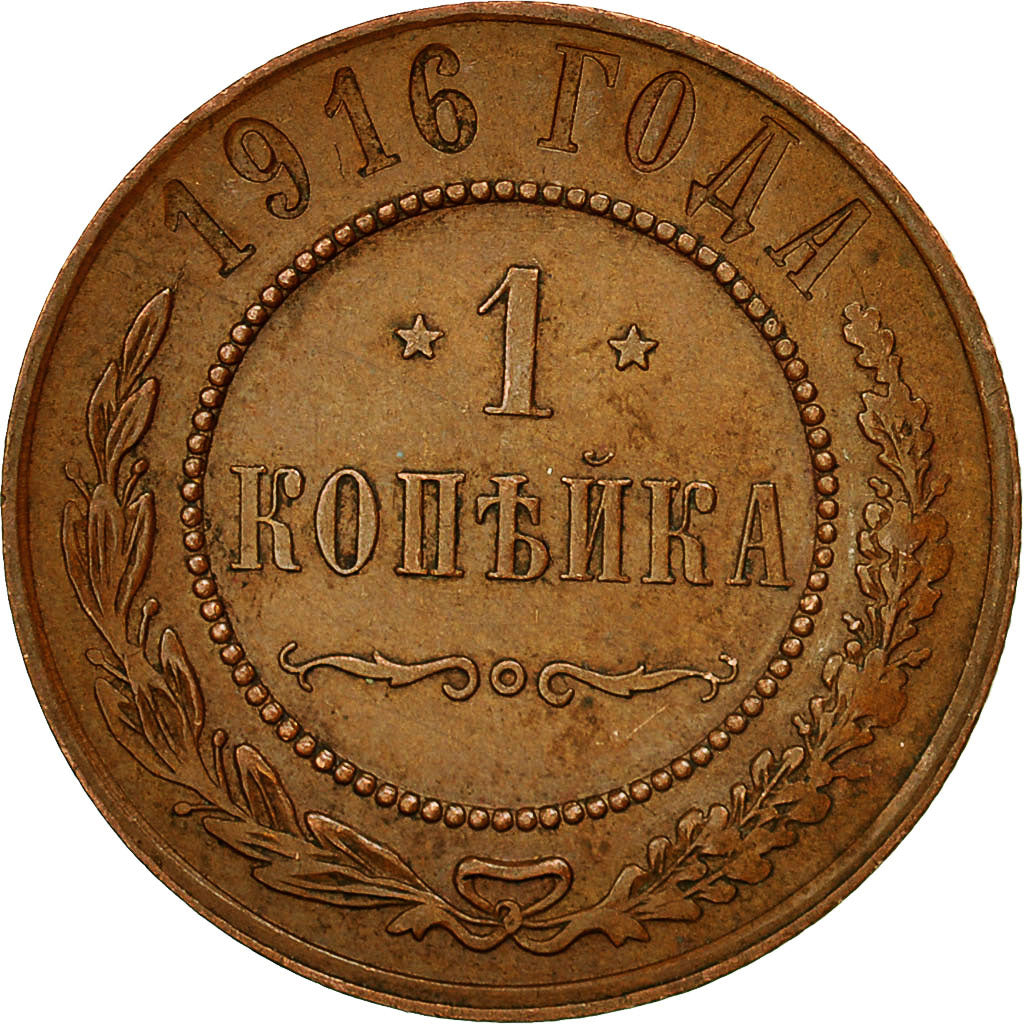 Coin, Russia, Nicholas II, Kopek, 1916, AU(55-58), Copper, KM:9.3