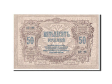 Russia, 50 Rubles, 1919, KM #S416a, UNC(65-70), AG