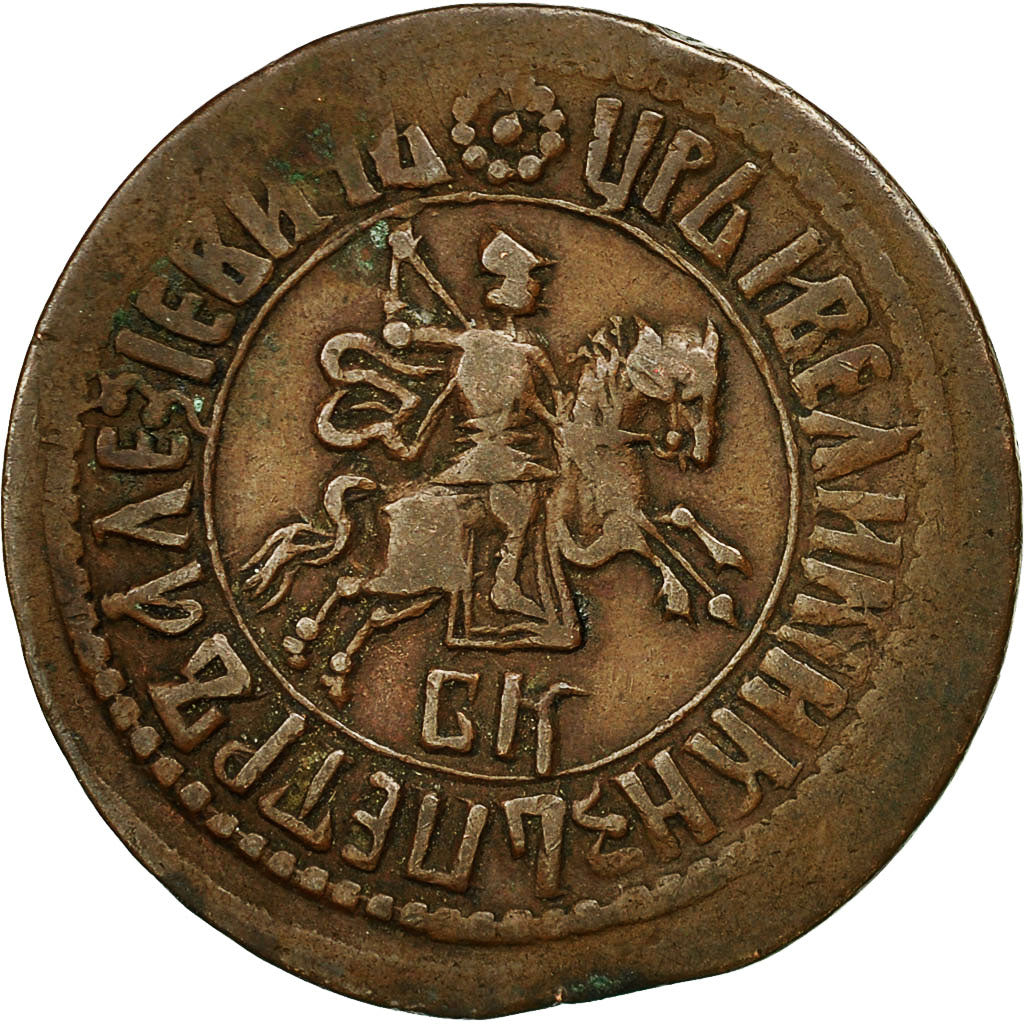 Russia, Peter I, Kopek, 1707, EF(40-45), Copper, KM:117.1