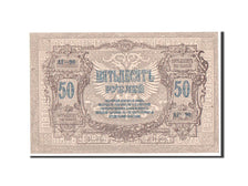 Banconote, Russia, 50 Rubles, 1919, FDS