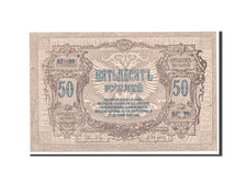 Banknote, Russia, 50 Rubles, 1919, UNC(65-70)