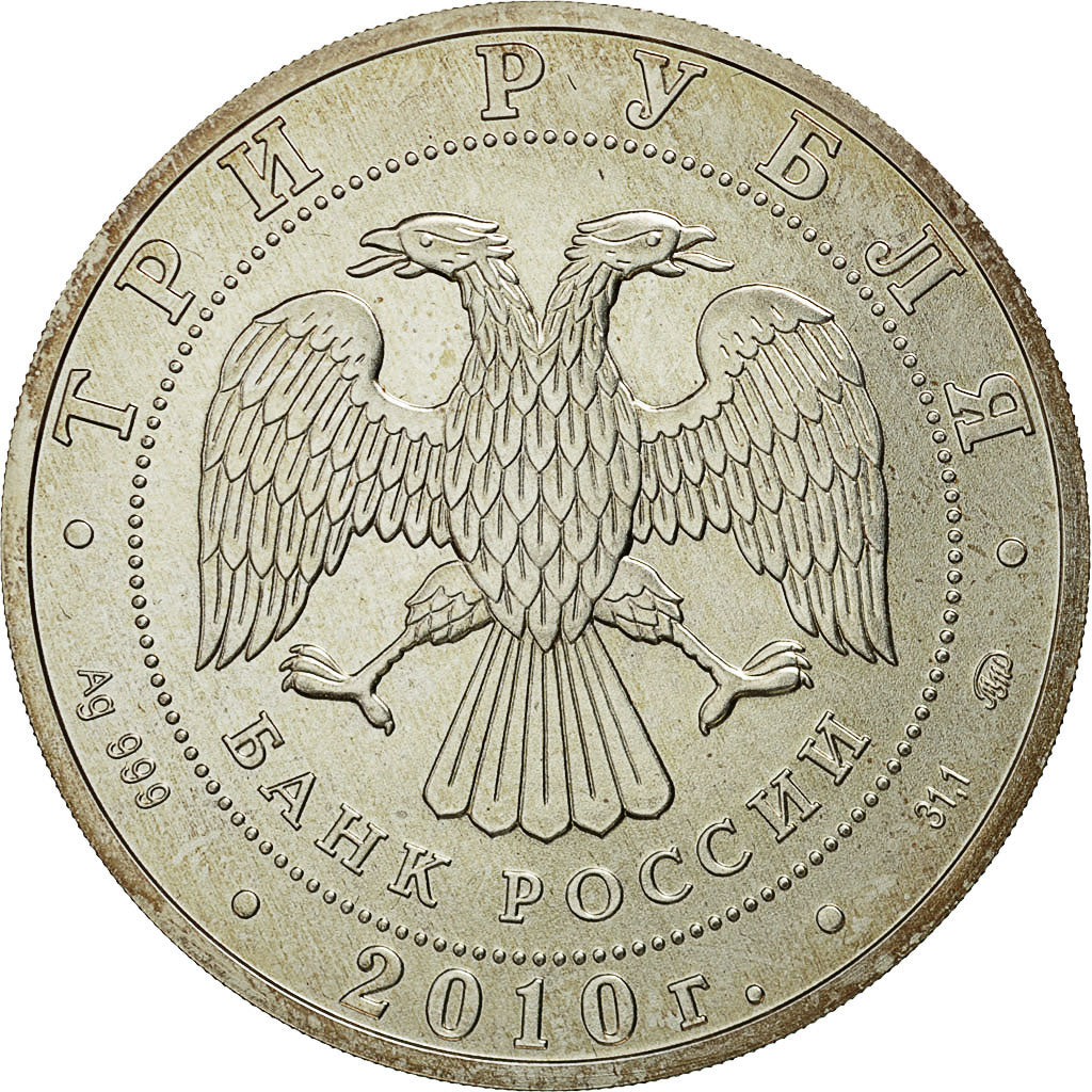 Coin, Russia, 3 Roubles, 2010, St. Petersburg, MS(65-70), Silver