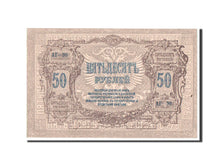 Banknote, Russia, 50 Rubles, 1919, UNC(64)