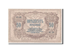 Russia, 50 Rubles, 1919, KM #S416a, UNC(60-62), AG