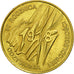 Coin, Poland, 2 Zlote, 1998, MS(63), Brass, KM:349