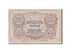 Russia, 50 Rubles, 1919, SPL