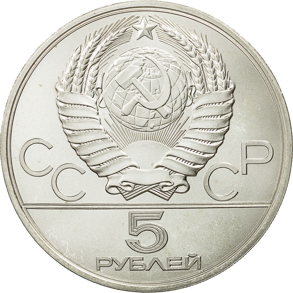 Coin, Russia, 5 Roubles, 1980, MS(63), Silver, KM:182