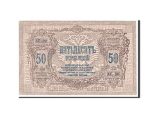 Russia, 50 Rubles, 1919, SPL