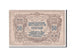 Russia, 50 Rubles, 1919, SPL