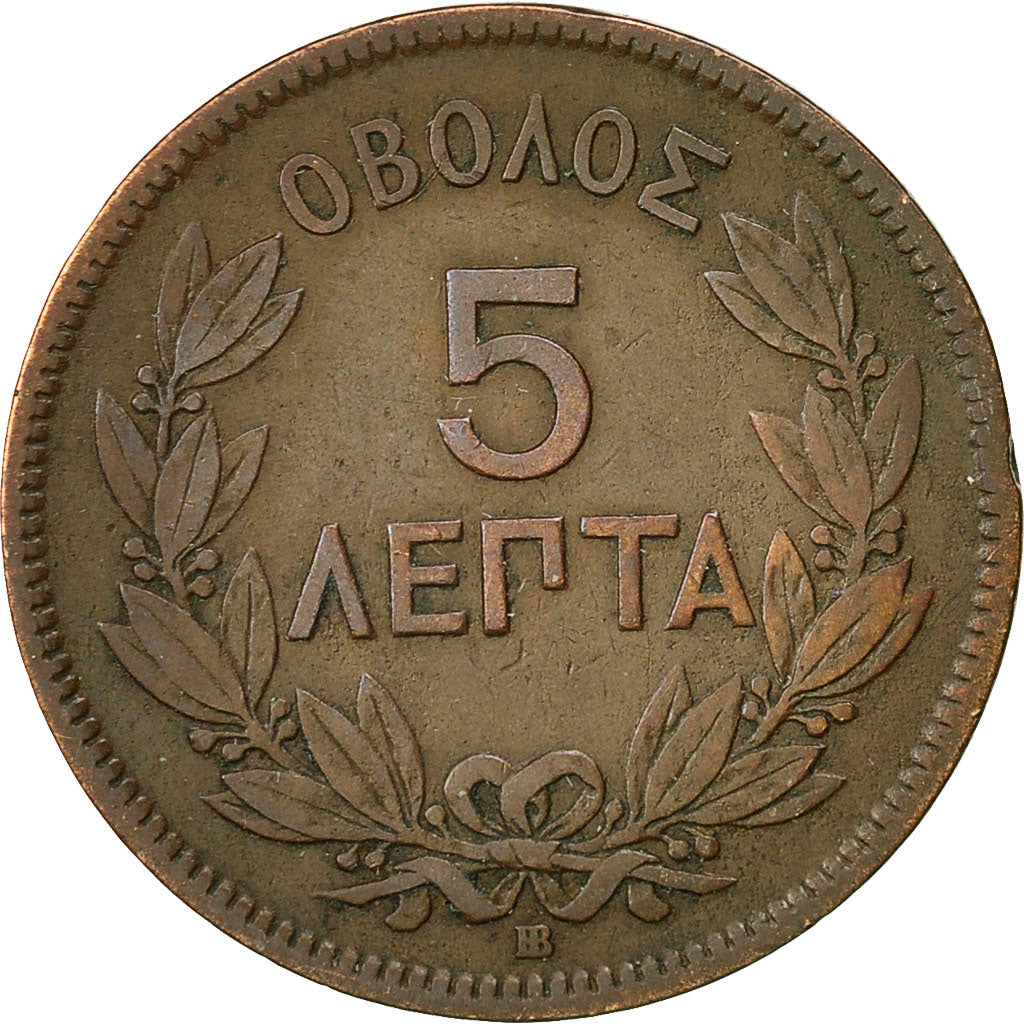 Moneta, Grecia, George I, 5 Lepta, 1869, Strassburg, BB, Rame, KM:42