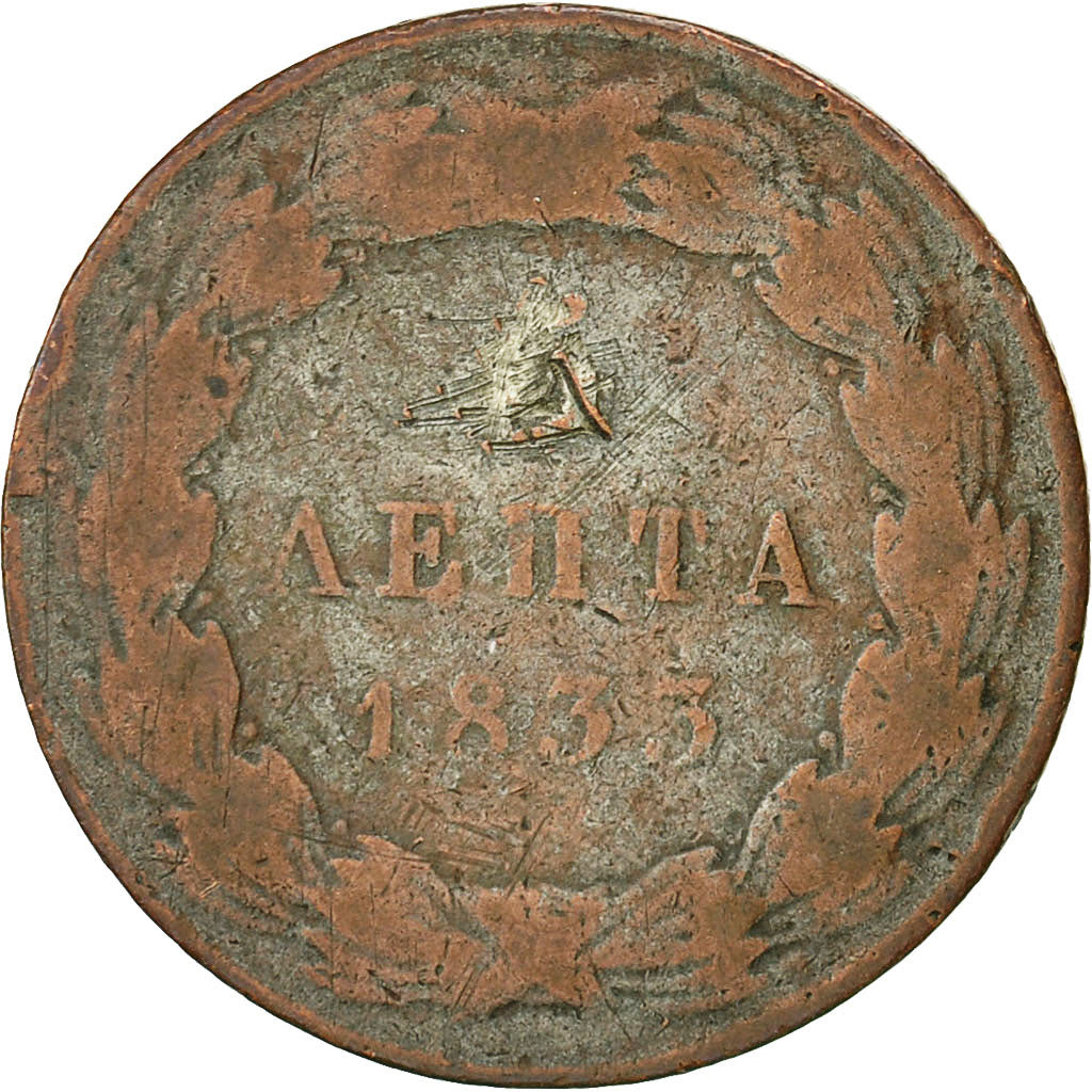 Greece, Othon, 5 Lepta, 1833, F(12-15), Copper, KM:16