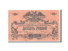 Russia, 10 Rubles, 1919, MB